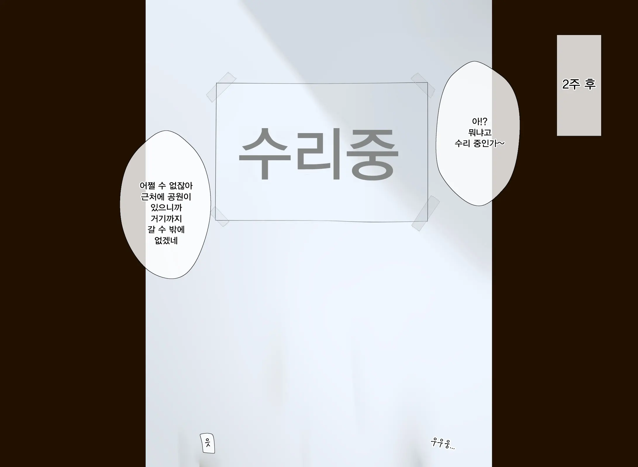 Manbiki Enzai Sou ~Chuunen Oyaji Ni Okasare Otosareru Shoujo~ | 도둑질 원죄 총 ~중년 아저씨의 함정에 빠져가는 소녀~